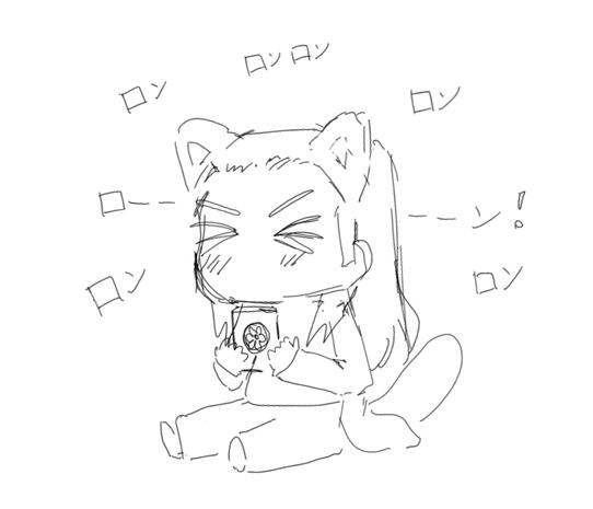 CatboyWashizu